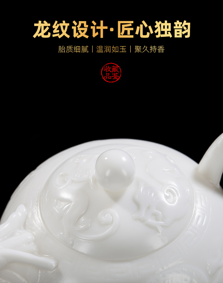 The Master artisan fairy Chen Jintong dragon pot of white porcelain teapot single pot of manual creative household kung fu tea teapot