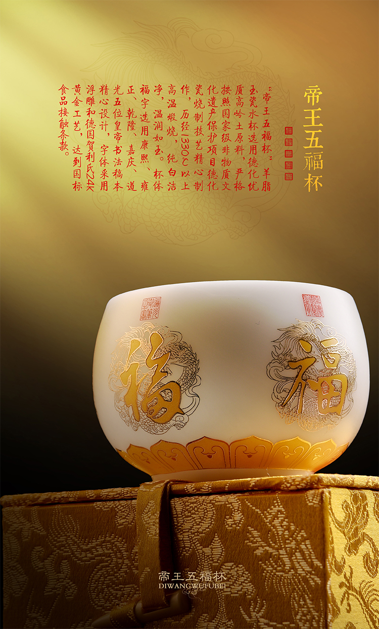 Artisan fairy king wufu cup of dehua white porcelain suet jade cup masters cup individuals dedicated men high - grade tea