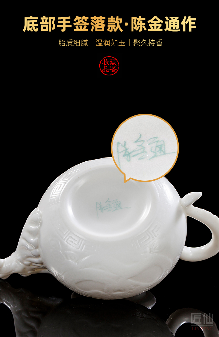 The Master artisan fairy Chen Jintong dragon pot of white porcelain teapot single pot of manual creative household kung fu tea teapot