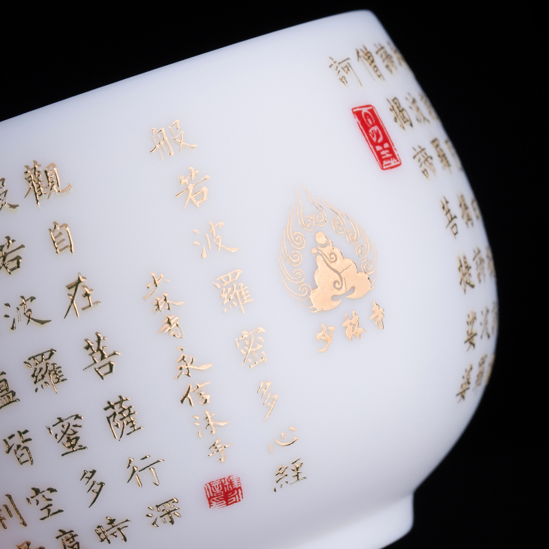 Artisan fairy shaolin heart sutra cup white porcelain ceramic cups household pure manual zen master cup single cup large cups