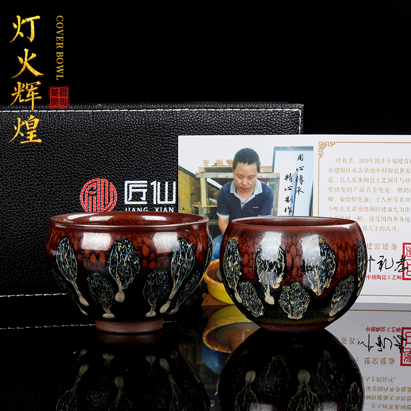 Artisan fairy famous building lamp cup masters cup for cup ceramic checking kung fu tea tea service idea, sample tea cup