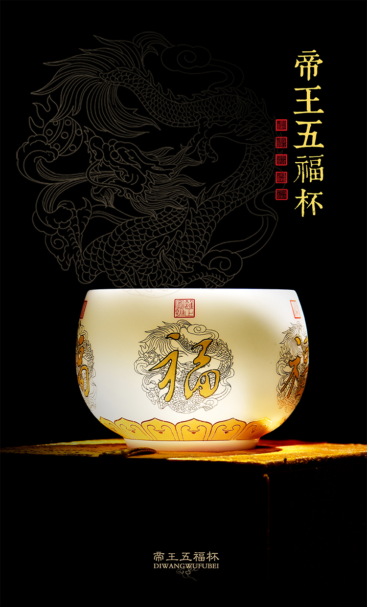 Artisan fairy king wufu cup of dehua white porcelain suet jade cup masters cup individuals dedicated men high - grade tea