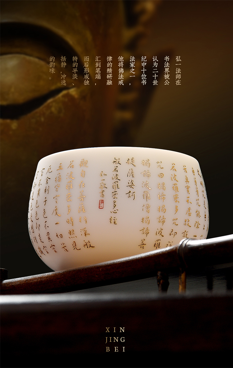 Artisan fairy king wufu cup of dehua white porcelain suet jade cup masters cup individuals dedicated men high - grade tea