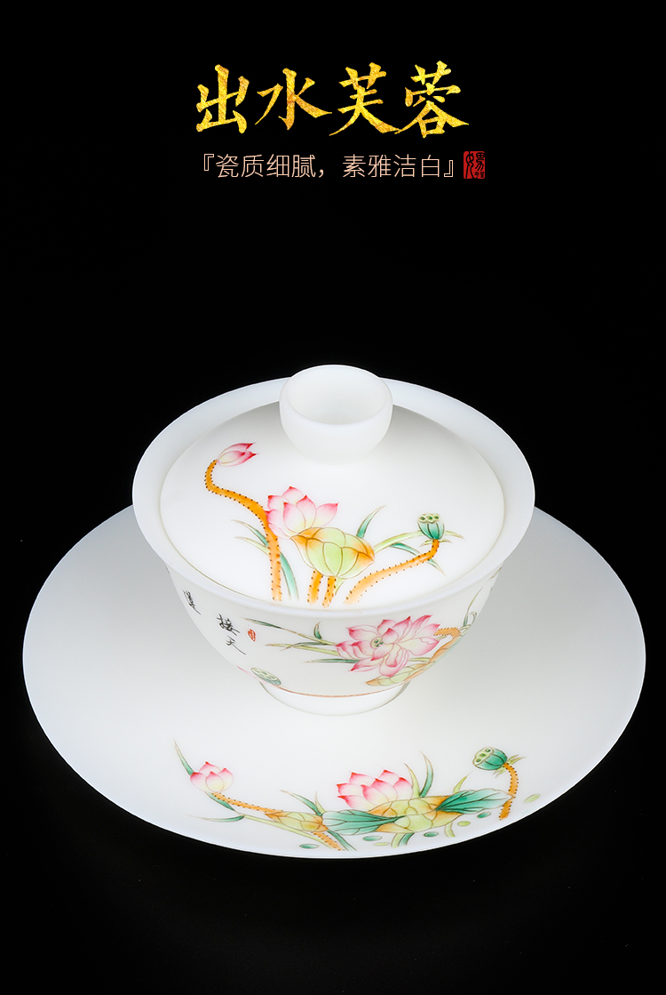 Artisan fairy orphan works hand - made only three tureen dehua white porcelain cups tureen kung fu tea set household ceramic tea bowl