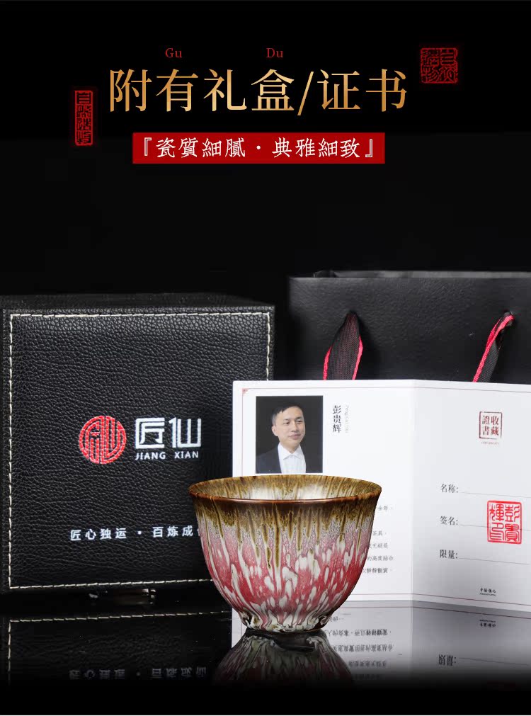 Artisan fairy variable individual special ceramic cups household pure manual creative master kung fu tea cup single CPU