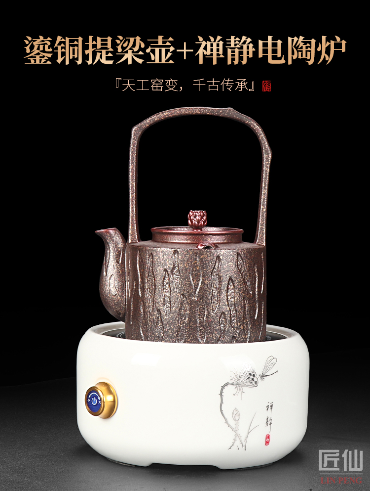 Artisan fairy tea boiling tea set to restore ancient ways is checking ceramic household size tasted silver gilding girder pot electricity TaoLu suits for