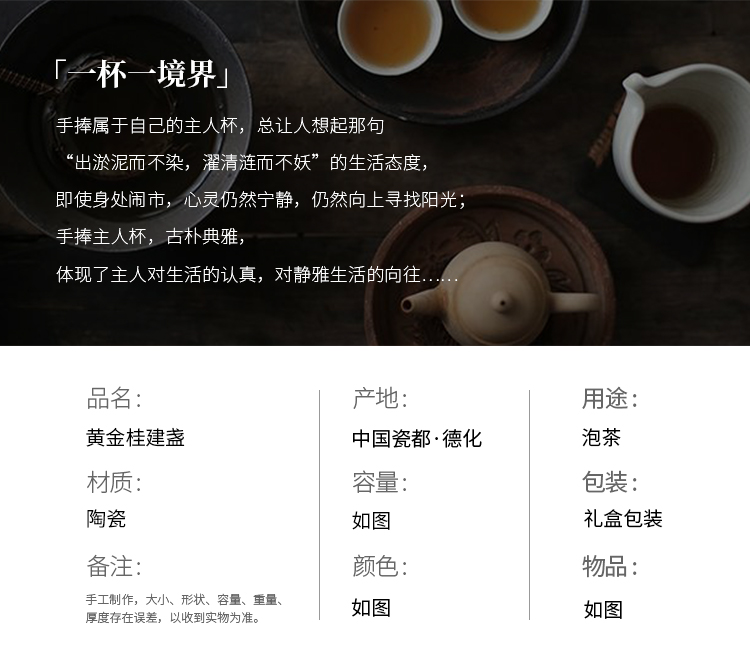 The Master artisan fairy Su Tianpei built lamp cup ceramic up household pure manual kung fu tea Master cup single CPU