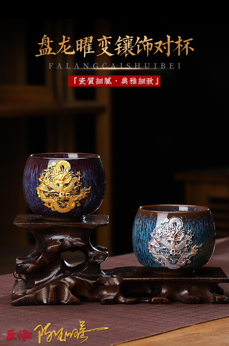 Artisan fairy panlong silver cup up ceramic cups household kung fu masters cup cup of pure manual sample tea cup