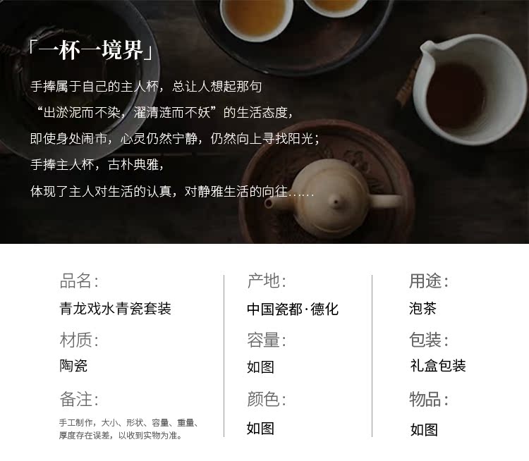 Artisan fairy celadon tea sets tea tray was home sitting room Japanese kung fu tea tea sets tea set