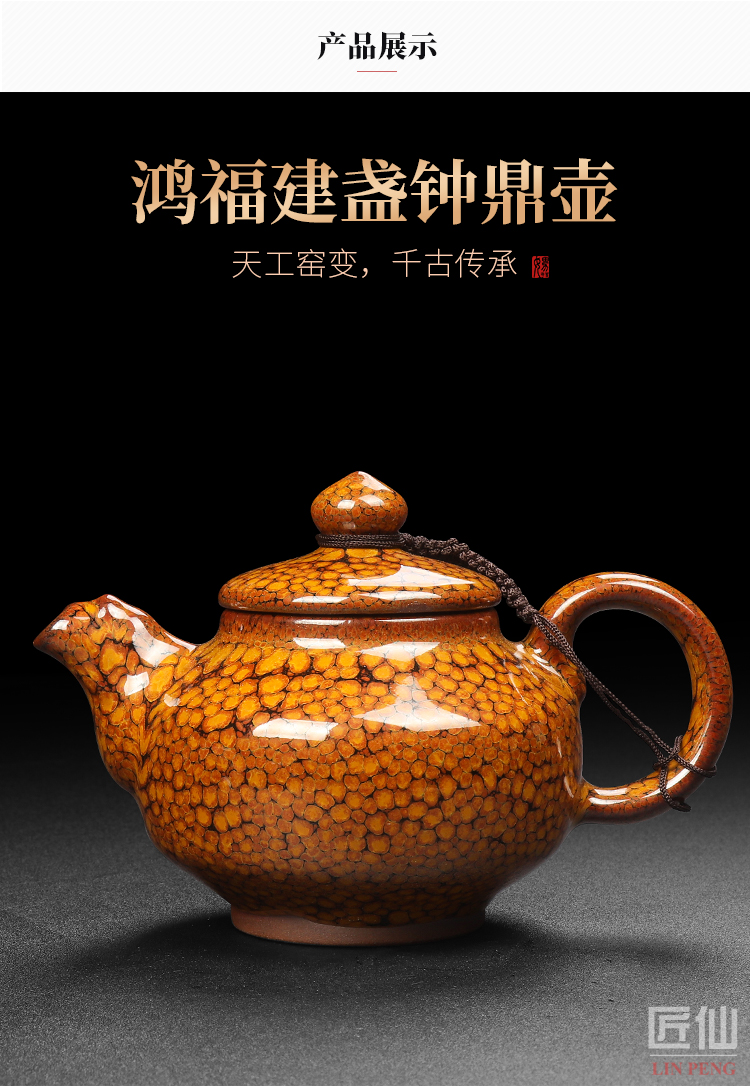 Artisan fairy tire building iron lamp that large teapot undressed ore partridge spot checking ceramic kung fu tea set household single pot of the teapot