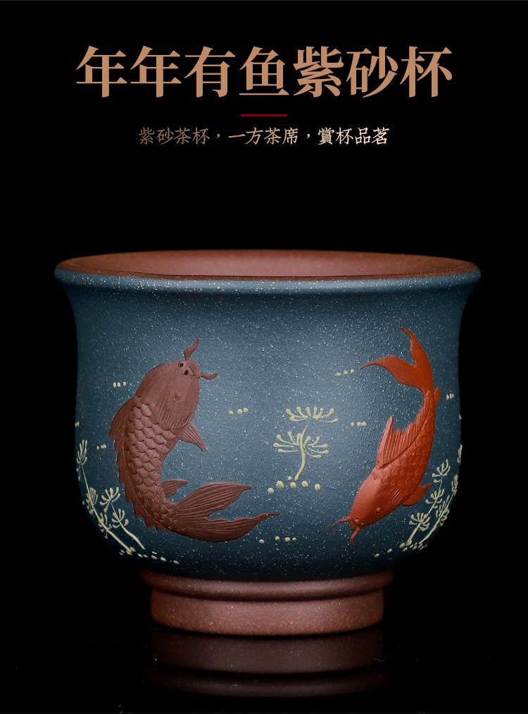 Artisan fairy year after year have fish master yixing purple sand cup ceramic household all hand the the original made slime kung fu tea cups