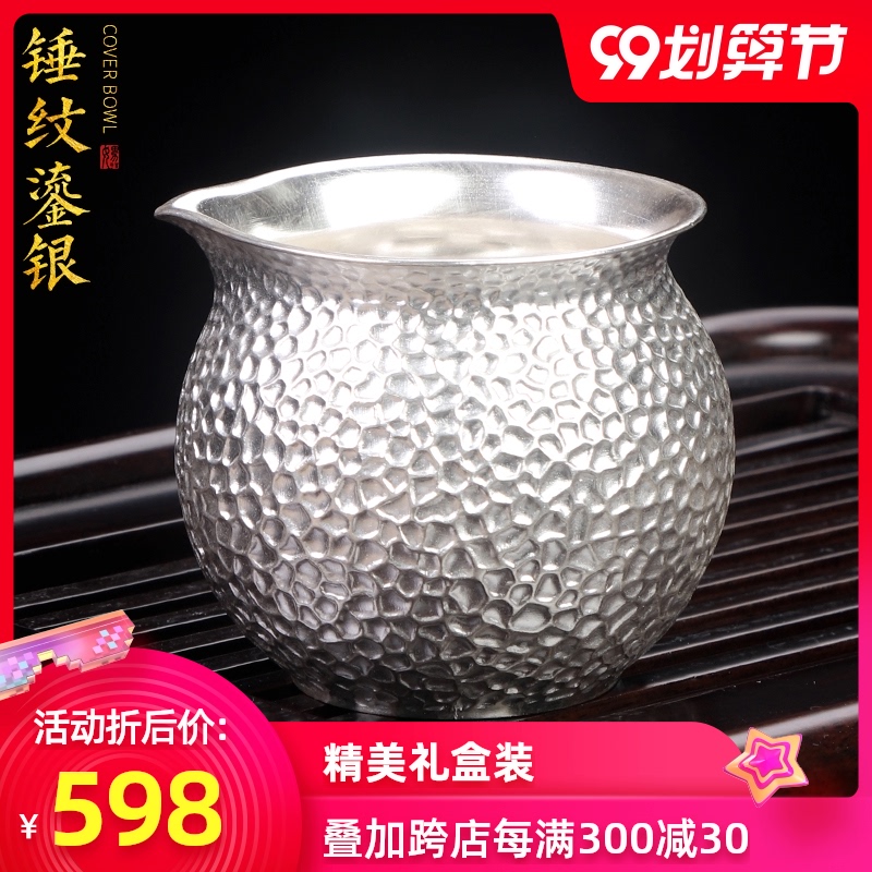 Artisan fairy coppering. As silver checking ceramic household contracted tea fair keller hammer points tea, kungfu tea accessories