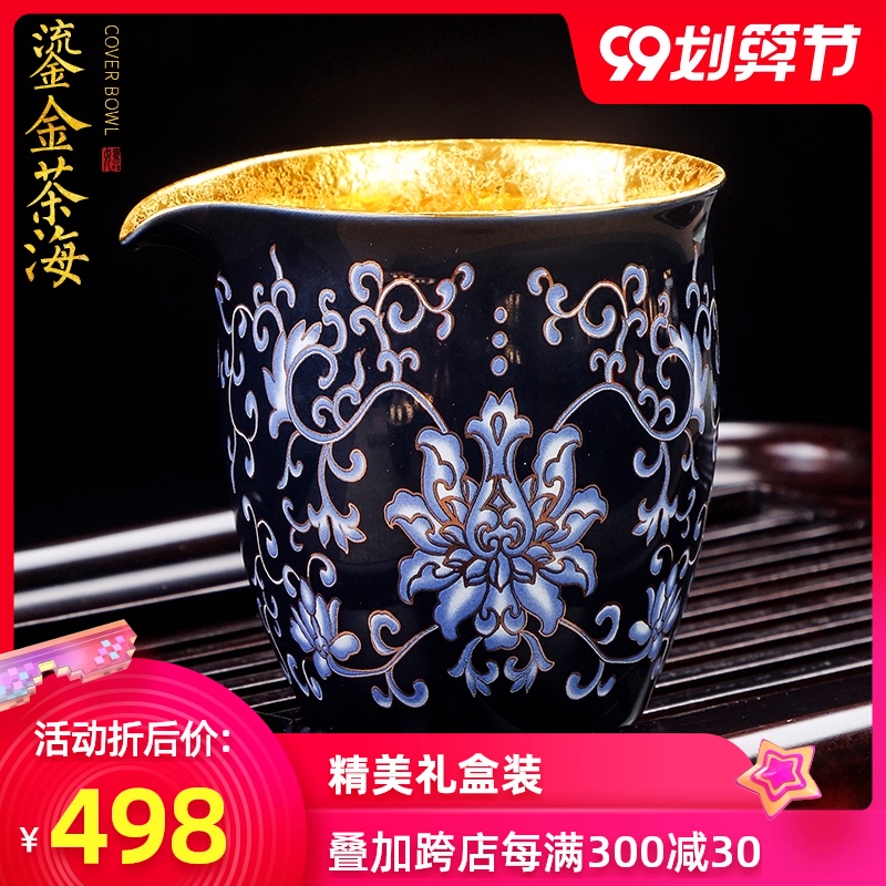 Artisan fair fairy gold ceramic cup pure manual device and a cup of tea tea sea household contracted points kung fu tea set accessories