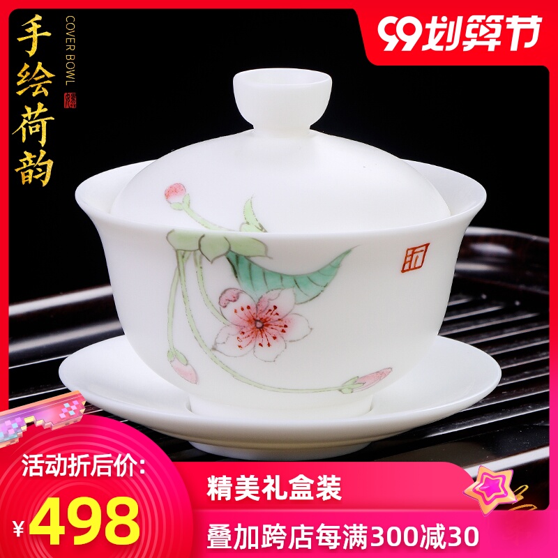 The Master artisan fairy Xu Yuelan hand - made white porcelain tureen household ceramics kung fu tea tea bowl three tureen