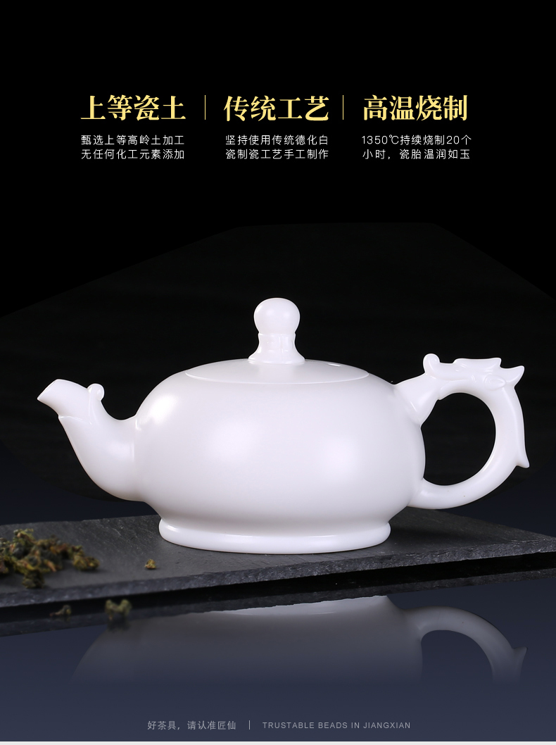 Artisan fairy white porcelain jade CiHu kung fu tea set ceramic teapot household gift teapot tea teapot