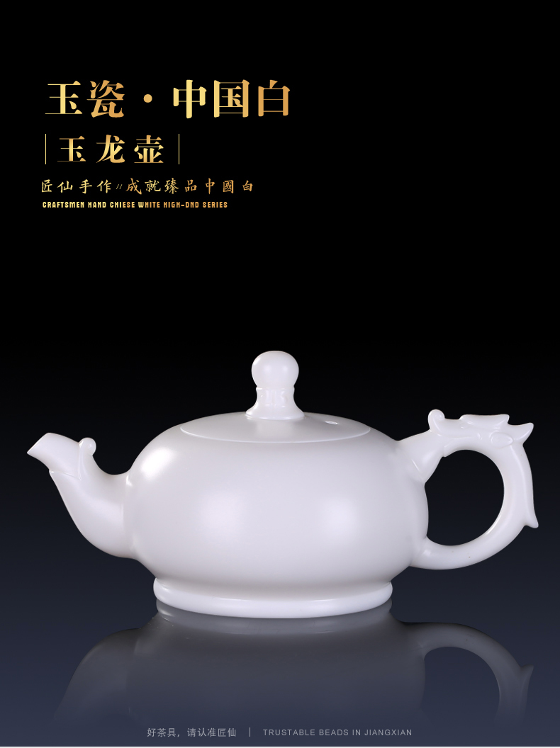 Artisan fairy white porcelain jade CiHu kung fu tea set ceramic teapot household gift teapot tea teapot