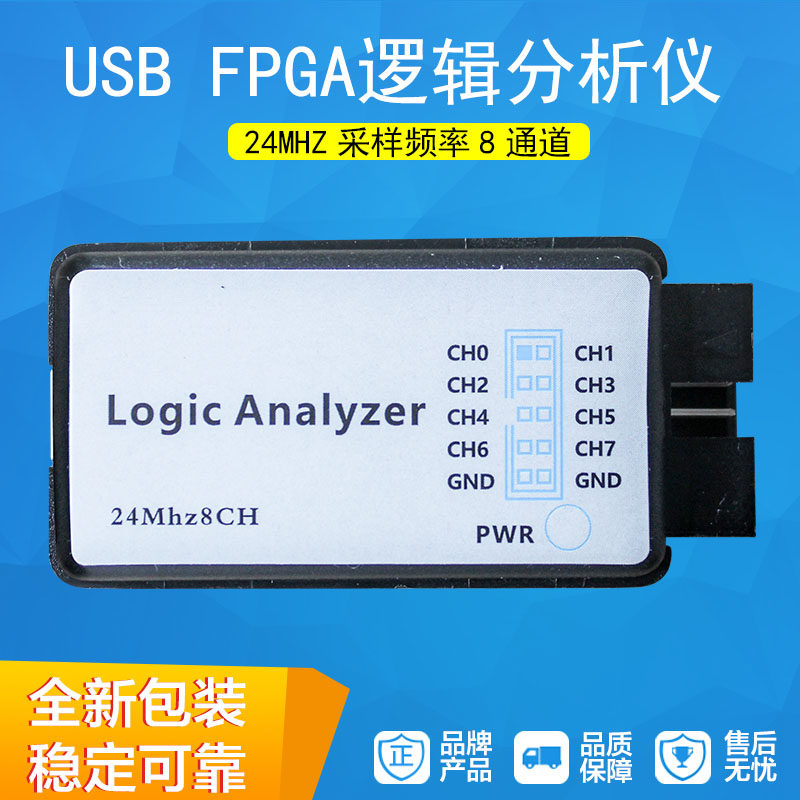 USB logic analyzer microcontroller AMR FPGA debugging tool 24M sampling 8-channel USB saleae