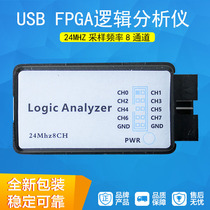 USB logic analyzer Single chip AMR FPGA debug liver 24M sampling 8 channel usb saleae