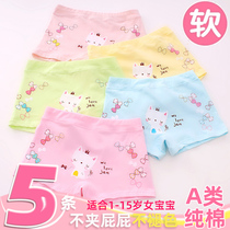 Girls Panties Cotton Flat angle little girl child baby baby 1-3 shorts 2 four corners 5 cartoon 6 cotton 12 years old