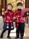 Boys and Girls Hanfu Suit Chinese Style Class Uniform Autumn and Winter Fleece Kindergarten New Year's Performance Costume Tang Suit New Year's Greeting Outfit