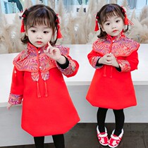 Childrens qipao Girl improved one-piece dress autumn and winter Mao Tang installed baby New Year Thickened Winter Clothing Festive Clothes of the Year of the Year