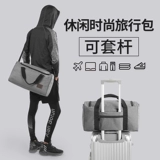 Сумка-органайзер для путешествий, портативная спортивная сумка, барсетка, вместительный и большой водонепроницаемый багажный чемодан подходит для мужчин и женщин