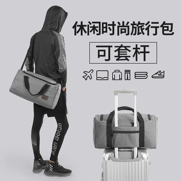 Товары от 乐活旅行即刻专卖店