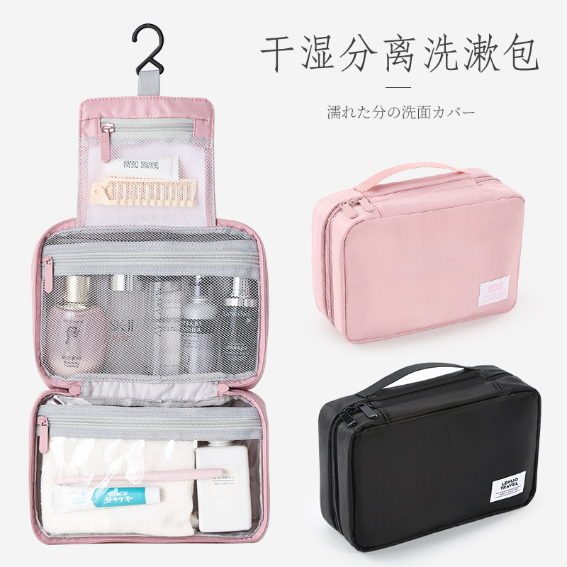 Travel washing bag Men's dry and wet separation on business trips portable Swim Containing Boxes Women Makeup Bag Supplies Wash Jacket Clothing