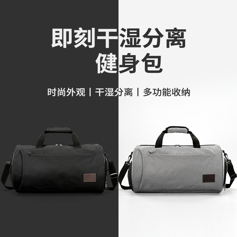 Fitness bag men's dry wet separation training sports backpack swimming women's hand duffel bag lightweight large capacity travel bag