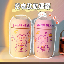 High-value usb humidifier rechargeable air office dormitory desktop hydration aromatherapy machine mini portable