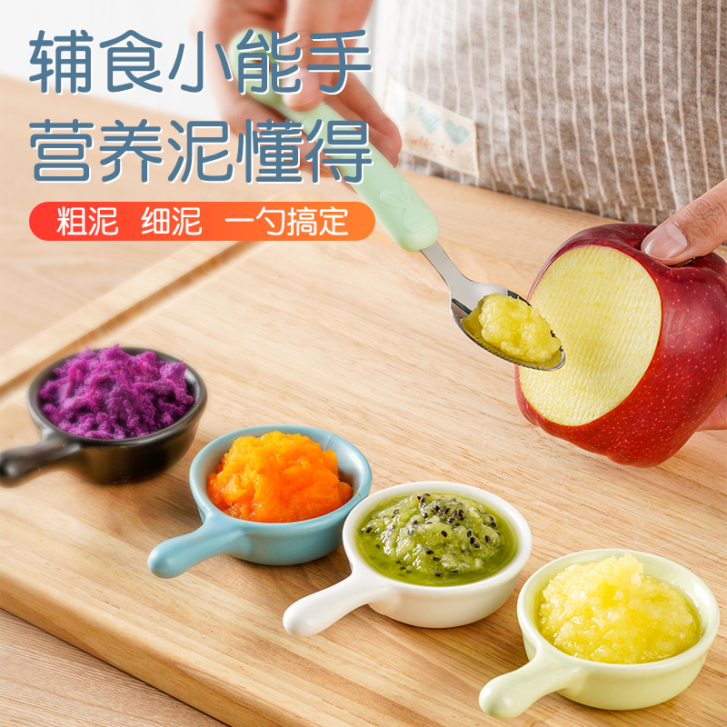 Deputy Food Tablespoon Child Cutlery Cutlery Apple Clay Spoon Baby Dual-use Stainless Steel Scrape Fruit Mud God