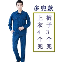 Летний комплект