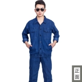 Летний джинсовый тонкий комбинезон, хлопковый дышащий износостойкий лонгслив, защита от ожогов