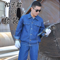 03 кнопка джинсовых костюмов