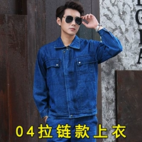 04 Top джинсовой джинсы