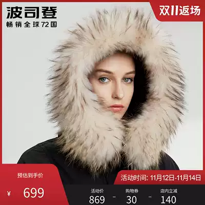 Bosideng women's down jacket medium and long Version New Fashion wool collar winter warm coat