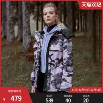 Bosideng camouflage autumn and winter warm short down jacket womens wear wind jacket windproof hooded tide B90132104