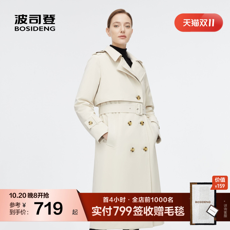 [Goose down Benefit Color] Bosideng Outlet Women's Slimming and Elegant Trendy Business Style Thick down Jacket Coat