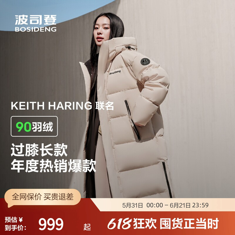 Bosideng Outlet Winter Long Hooded Trendy Fashionable Sports Thick down Jacket Unisex Commuting Style
