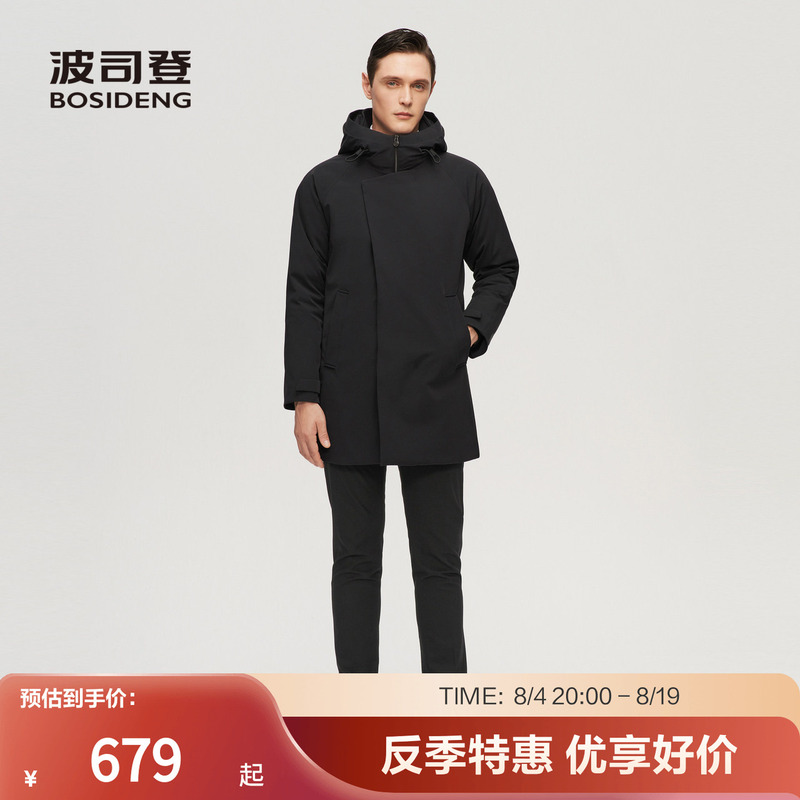 [Trench Coat down Jacket] Bosideng British Classic Men's Business Light Luxury Goose down Warm Thick down Jacket