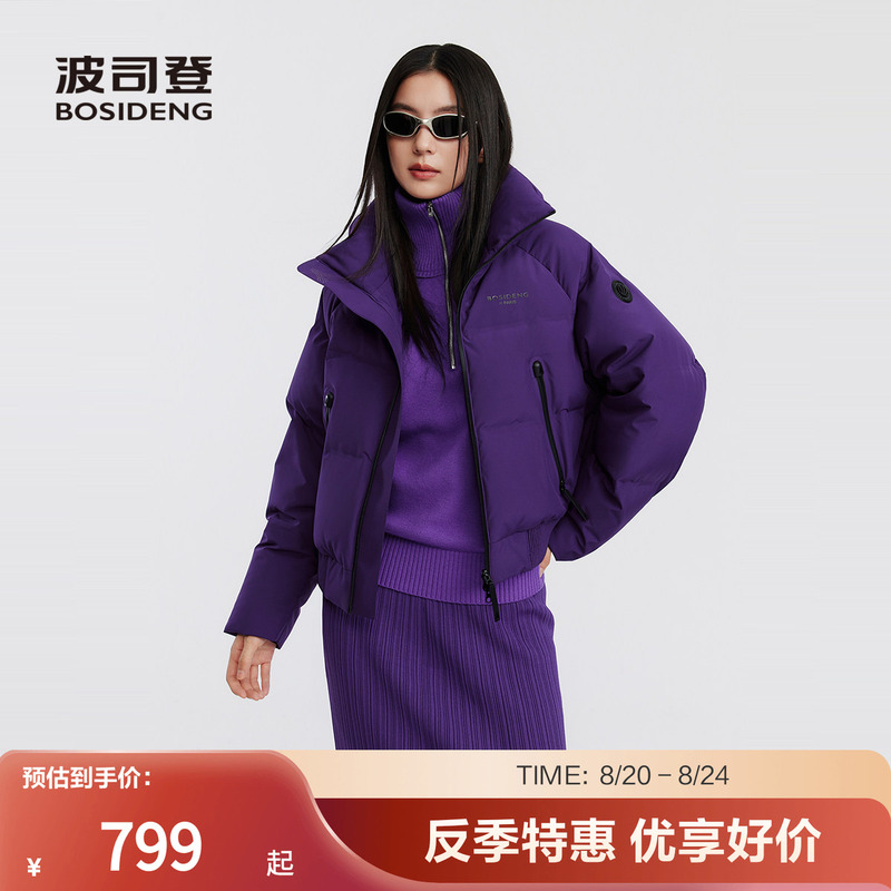 [Designer Edition] Bosideng Official down Jacket Winter Thickened Warm Paris Line Trendy Casual down Jacket