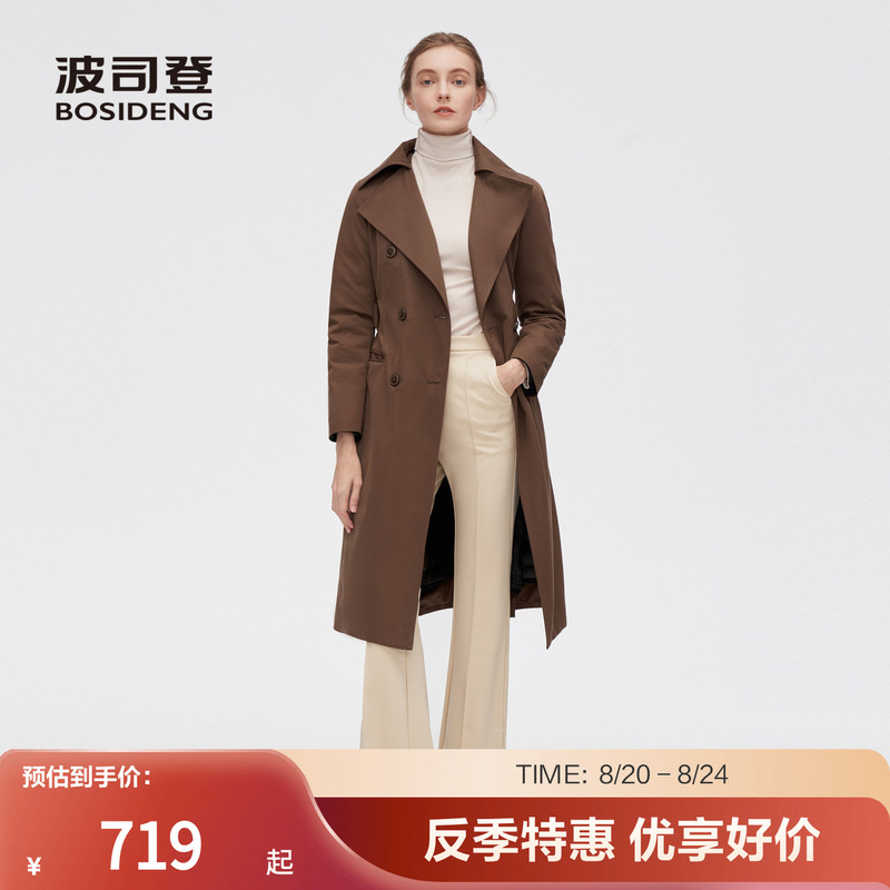 [Goose down Windbreaker down Jacket] Bosideng Windbreaker Mid-Length Elegant Slim Fit Melard Style Thick down Coat