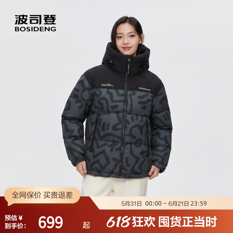 [Outdoor Recommendation] Bosideng Outlet Winter Unisex Couple Fashion Hooded down Jacket Commuter Coat
