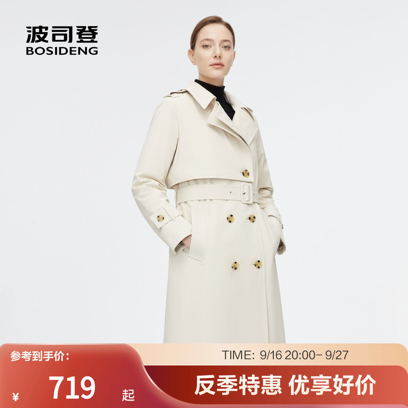 [Goose down Benefit Color] Bosideng Outlet Women's Slimming and Elegant Trendy Business Style Thick down Jacket Coat