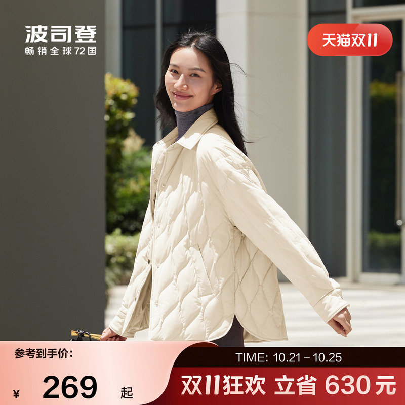 [Plus Size Special Offer] Bosideng Outlet Autumn Women's Fashionable Lightweight Warm Slimming Shirt Collar Short Thin down Jacket