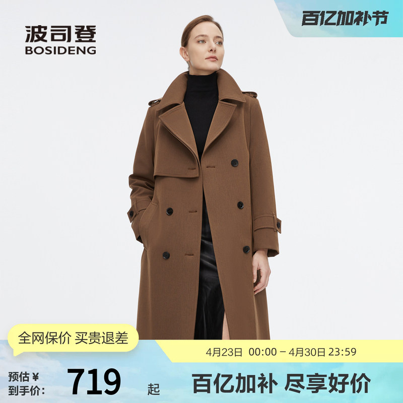 [Goose down] Bosideng Outlet Women's Slimming Elegant Fashionable Trendy Business Trench Coat Thick down Jacket