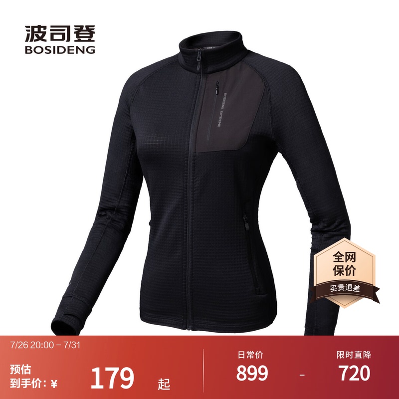 Bosideng Winter Women's Outdoor Moisture-Wicking Sports Jacket Polartec Stretch Fleece Sweater