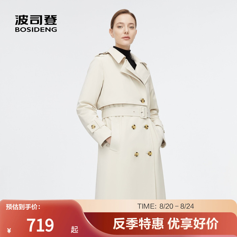 [Goose down Benefit Color] Bosideng Outlet Women's Slimming and Elegant Trendy Business Style Thick down Jacket Coat