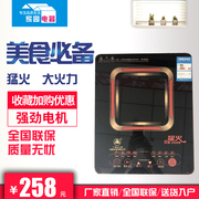 bếp từ binova Công suất cao 3500W nồi hơi chữa cháy khốc liệt lõi kép tản nhiệt điện gia dụng Bếp điện tam giác Tanabata - Bếp cảm ứng bếp hồng ngoại có tốn điện không