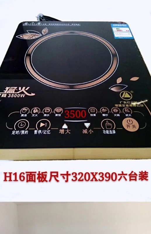 Công suất cao 3500W nồi hơi chữa cháy khốc liệt lõi kép tản nhiệt điện gia dụng Bếp điện tam giác Tanabata - Bếp cảm ứng bếp từ đôi bosch ppi82560ms